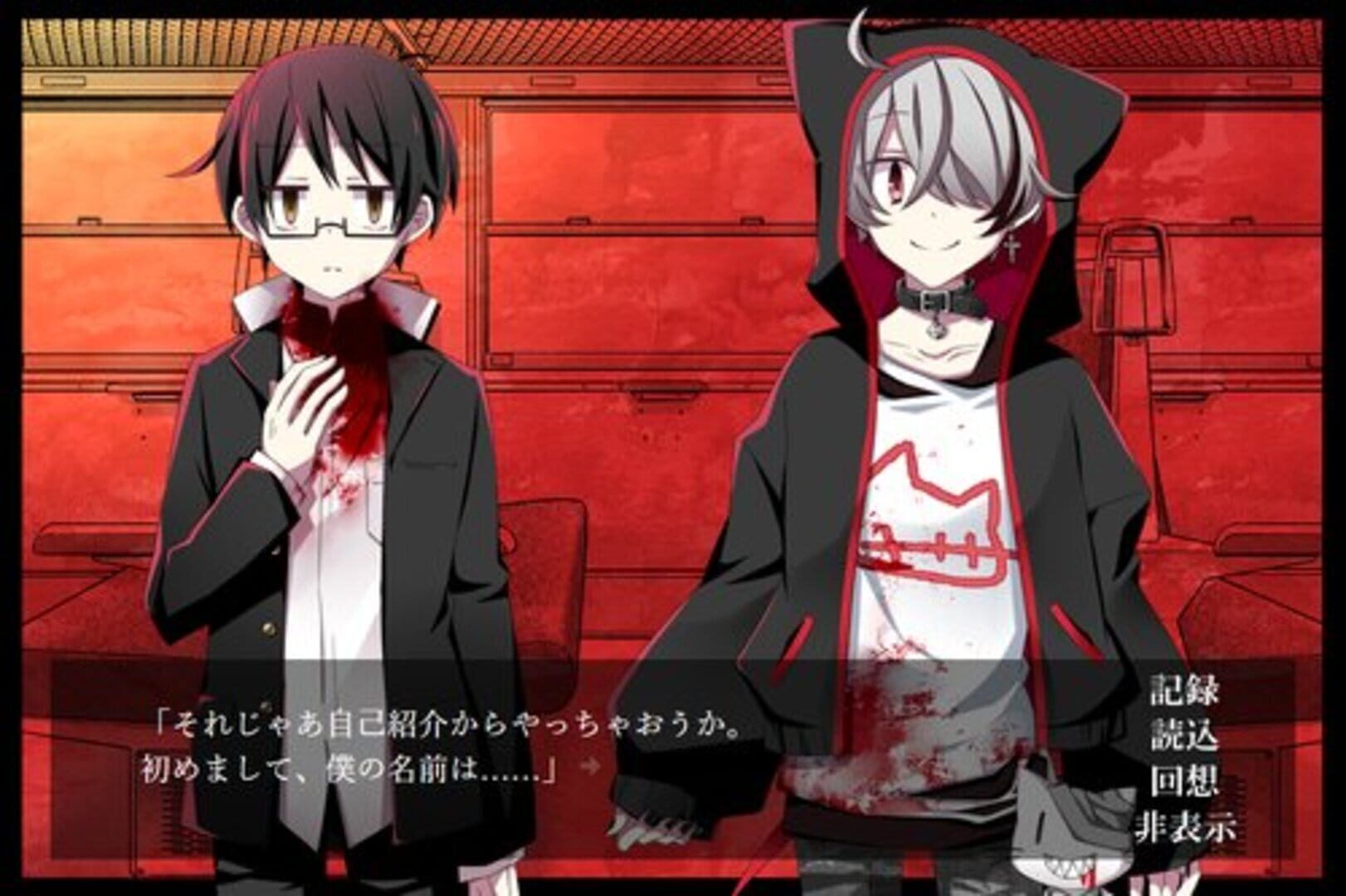 Foto do jogo Akairo Kimi to, Shiawase ni