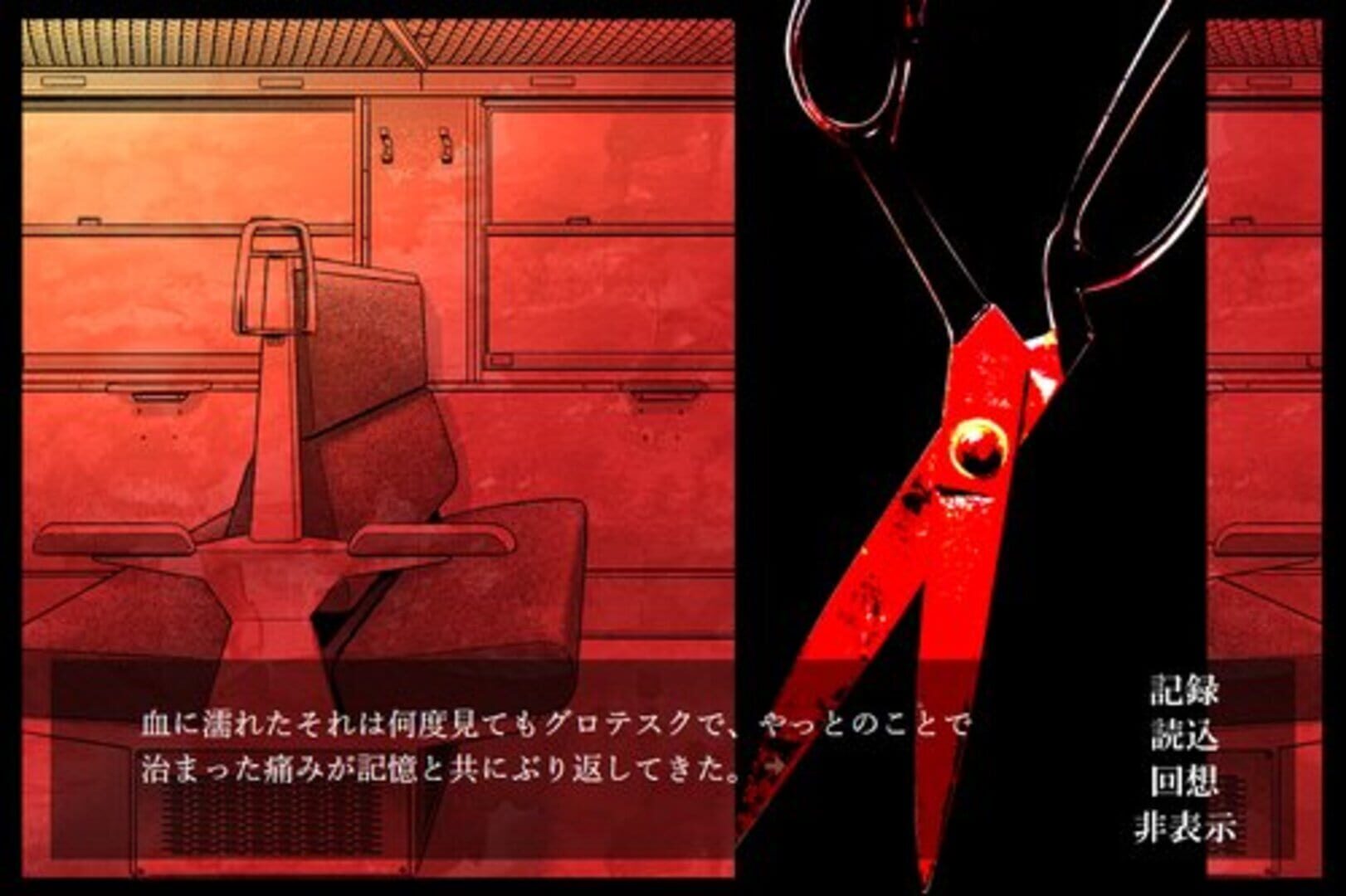 Foto do jogo Akairo Kimi to, Shiawase ni