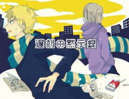 Foto do jogo Chikoku no Mokushiroku: Ver.2.00