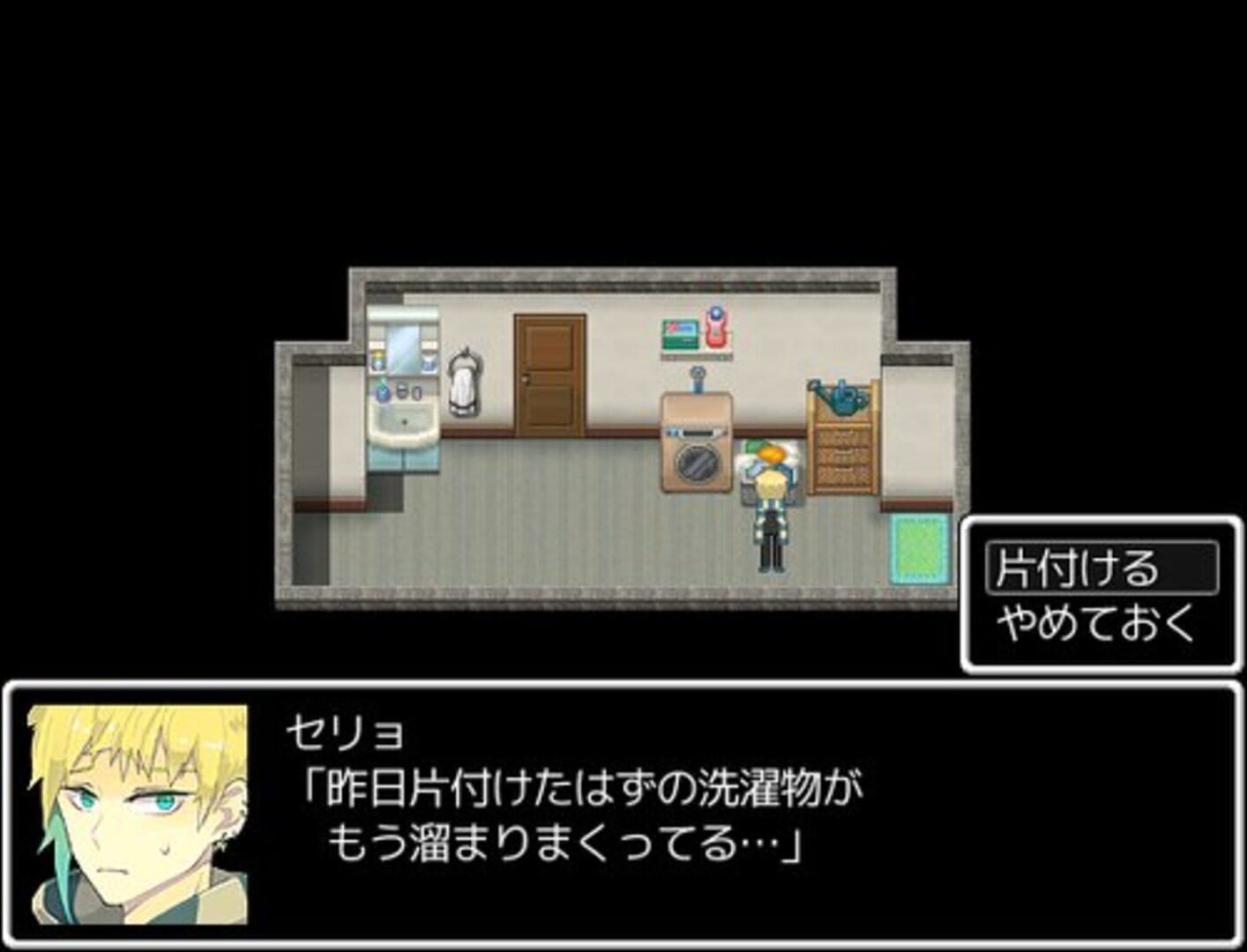 Foto do jogo Chikoku no Mokushiroku: Ver.2.00