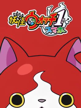 Foto do jogo Yo-kai Watch 1 Smartphone