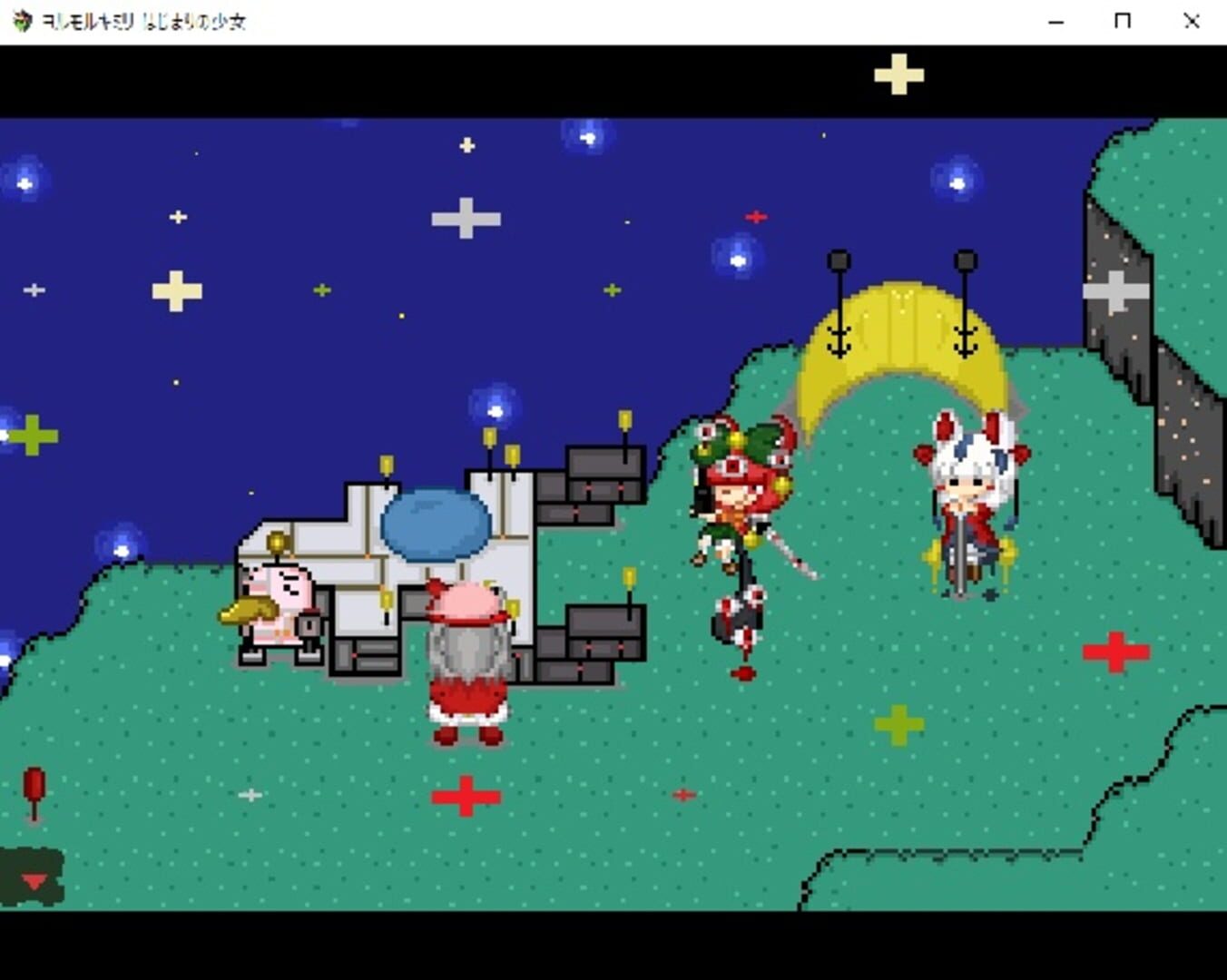 Foto do jogo Yorumorukimiri: Hajimari no Shoujo