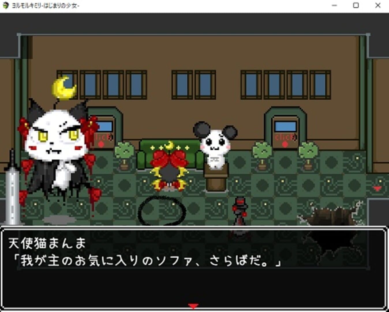Foto do jogo Yorumorukimiri: Hajimari no Shoujo