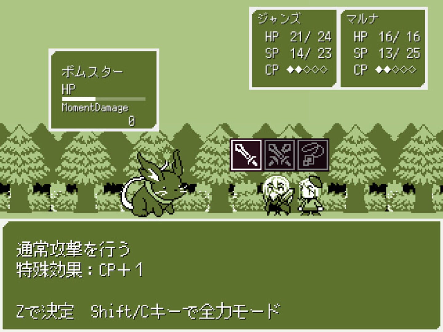 Foto do jogo Old Young: RPG Mini