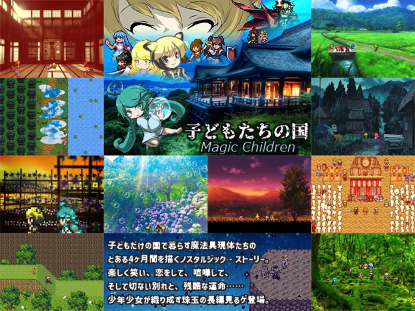 Foto do jogo Kodomo-tachi no Kuni Magic Children