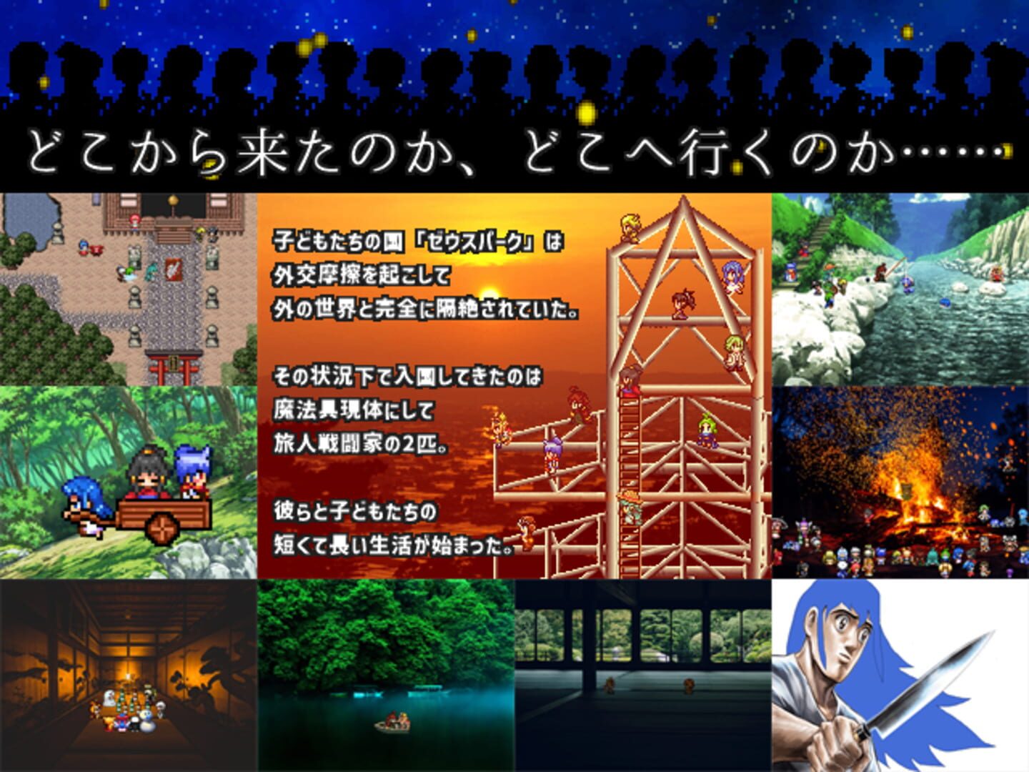 Foto do jogo Kodomo-tachi no Kuni Magic Children