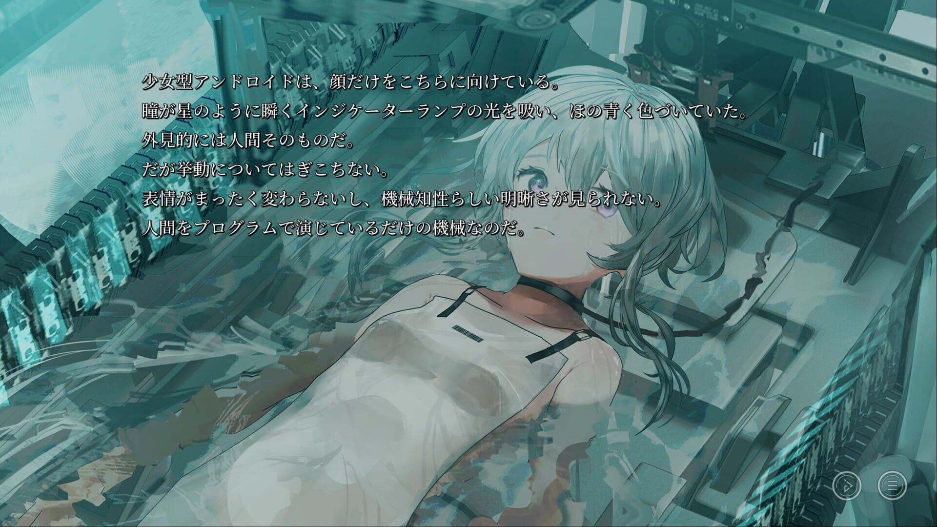 Foto do jogo Stella of the End