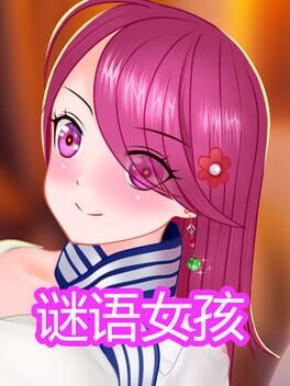 Foto do jogo 谜语女孩