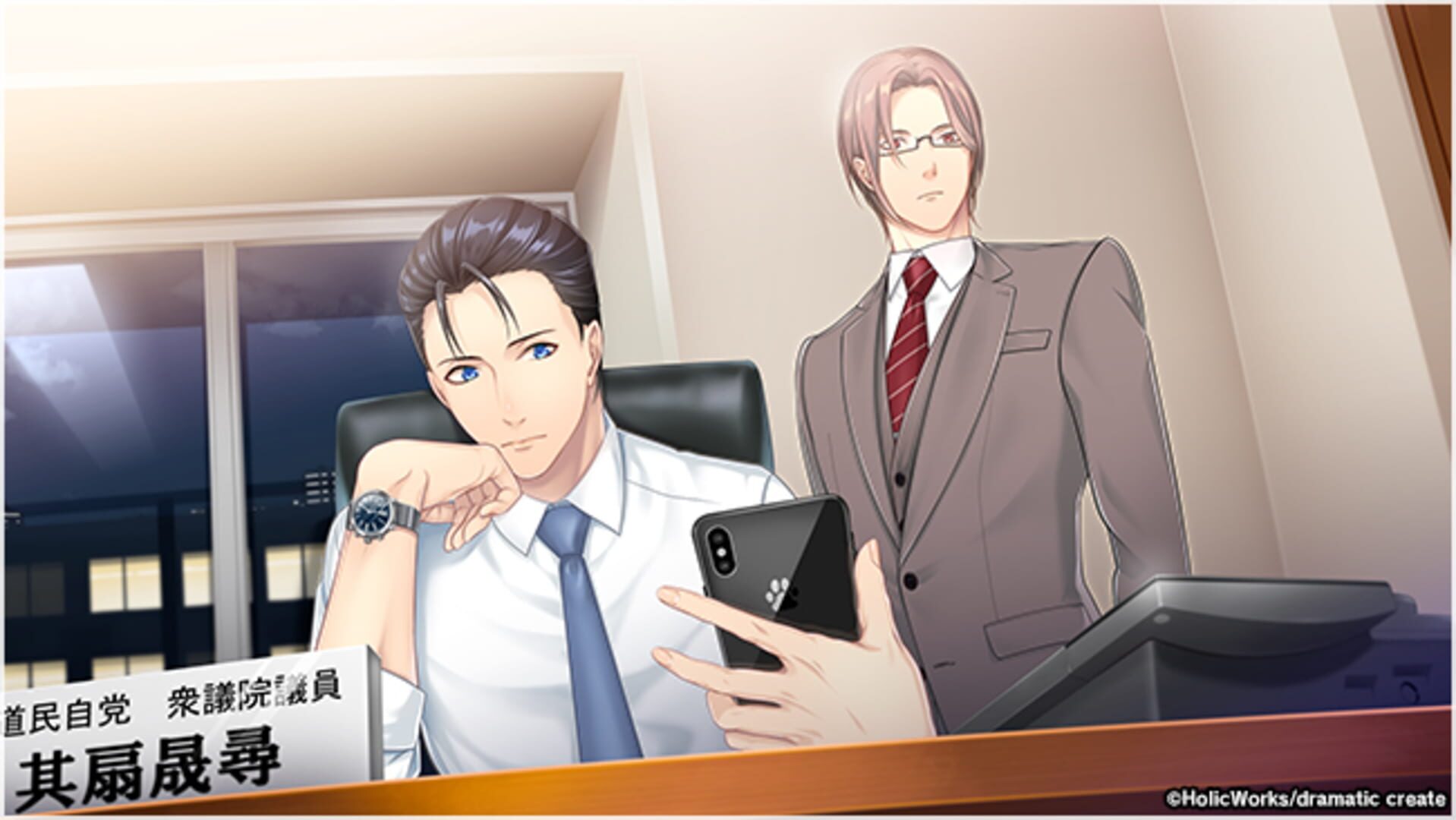 Foto do jogo Tokyo 24-Ku: Inoru