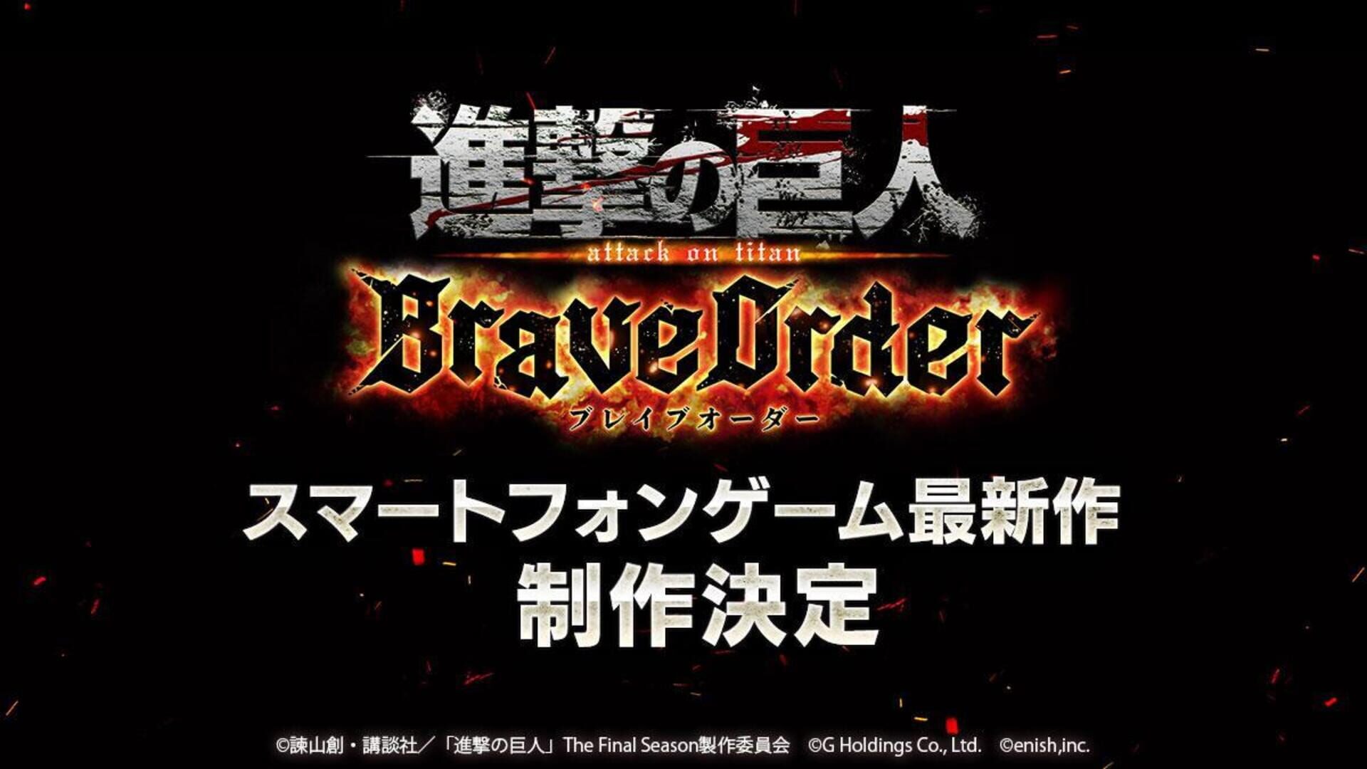 Foto do jogo Attack on Titan: Brave Order