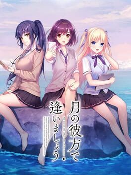 Foto do jogo Tsuki no Kanata de Aimashou