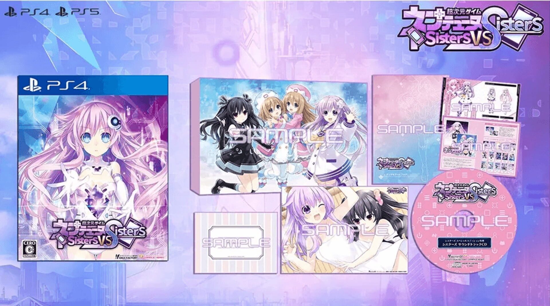 Foto do jogo Neptunia: Sisters vs. Sisters - Special Limited Edition