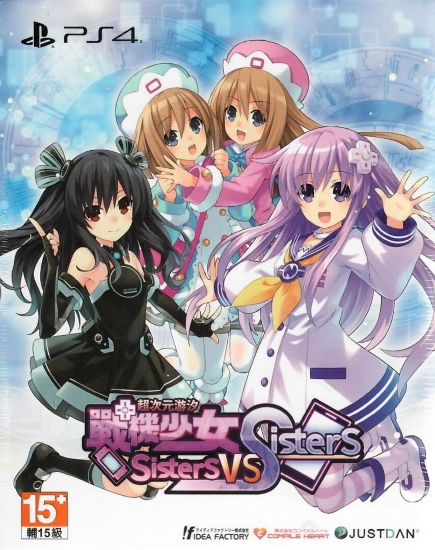 Foto do jogo Neptunia: Sisters vs. Sisters - Special Limited Edition
