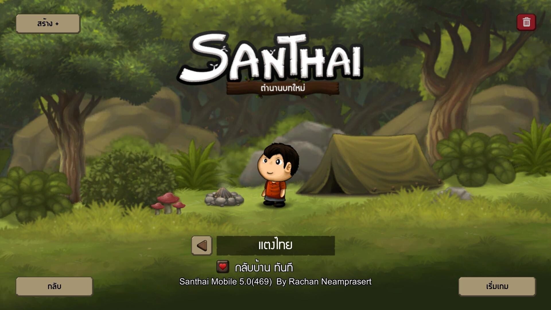 Foto do jogo Santhai