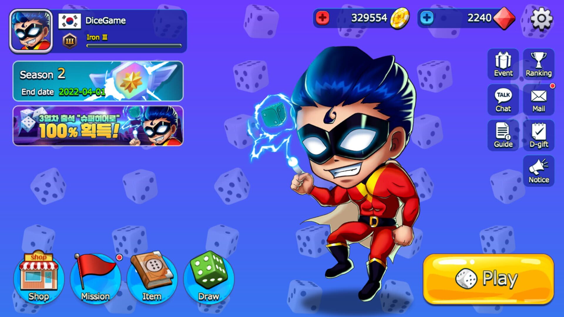 Foto do jogo Yacht Dice: Global League