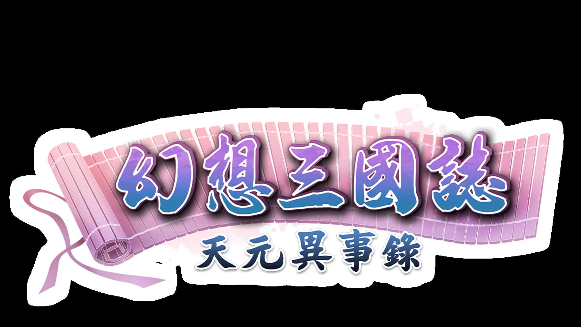 Foto do jogo Fantasia Sango Mysteria