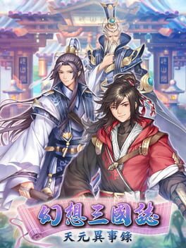 Foto do jogo Fantasia Sango Mysteria