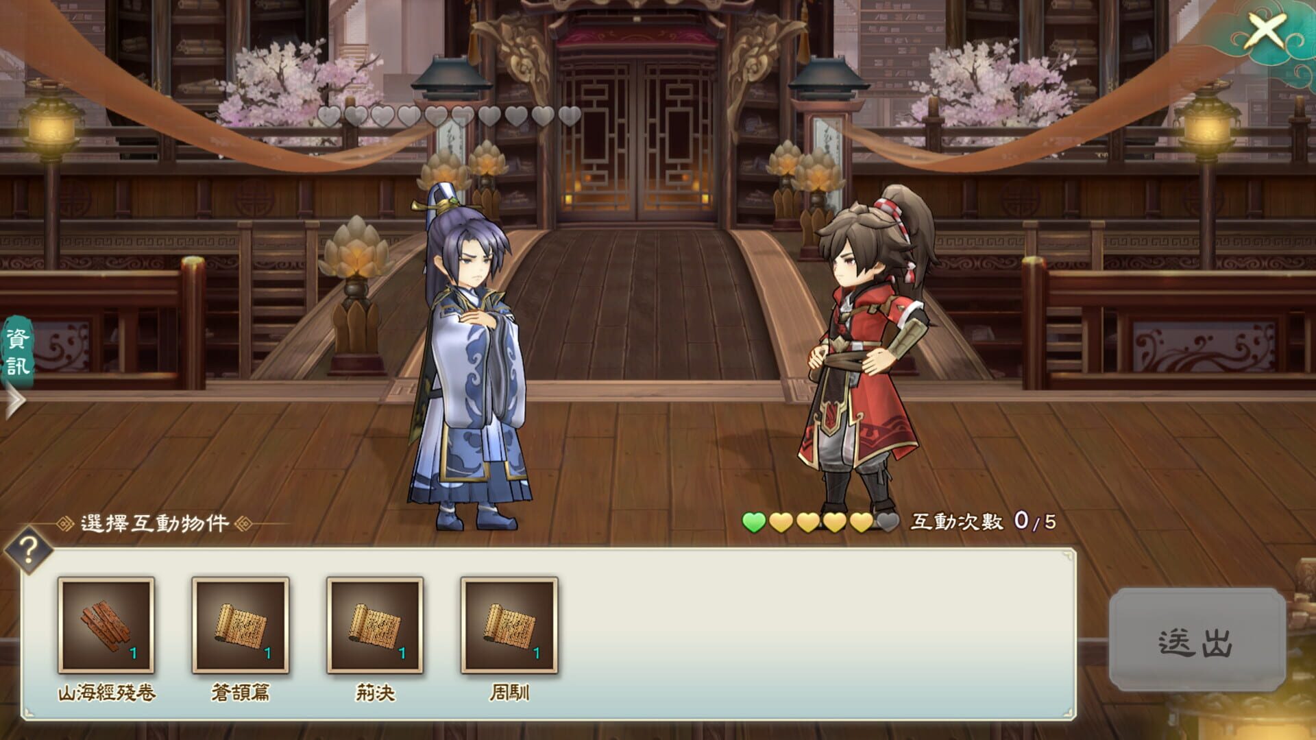 Foto do jogo Fantasia Sango Mysteria
