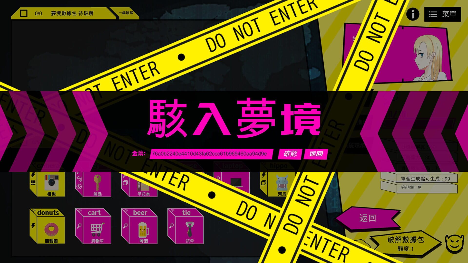 Foto do jogo Dream Hacker