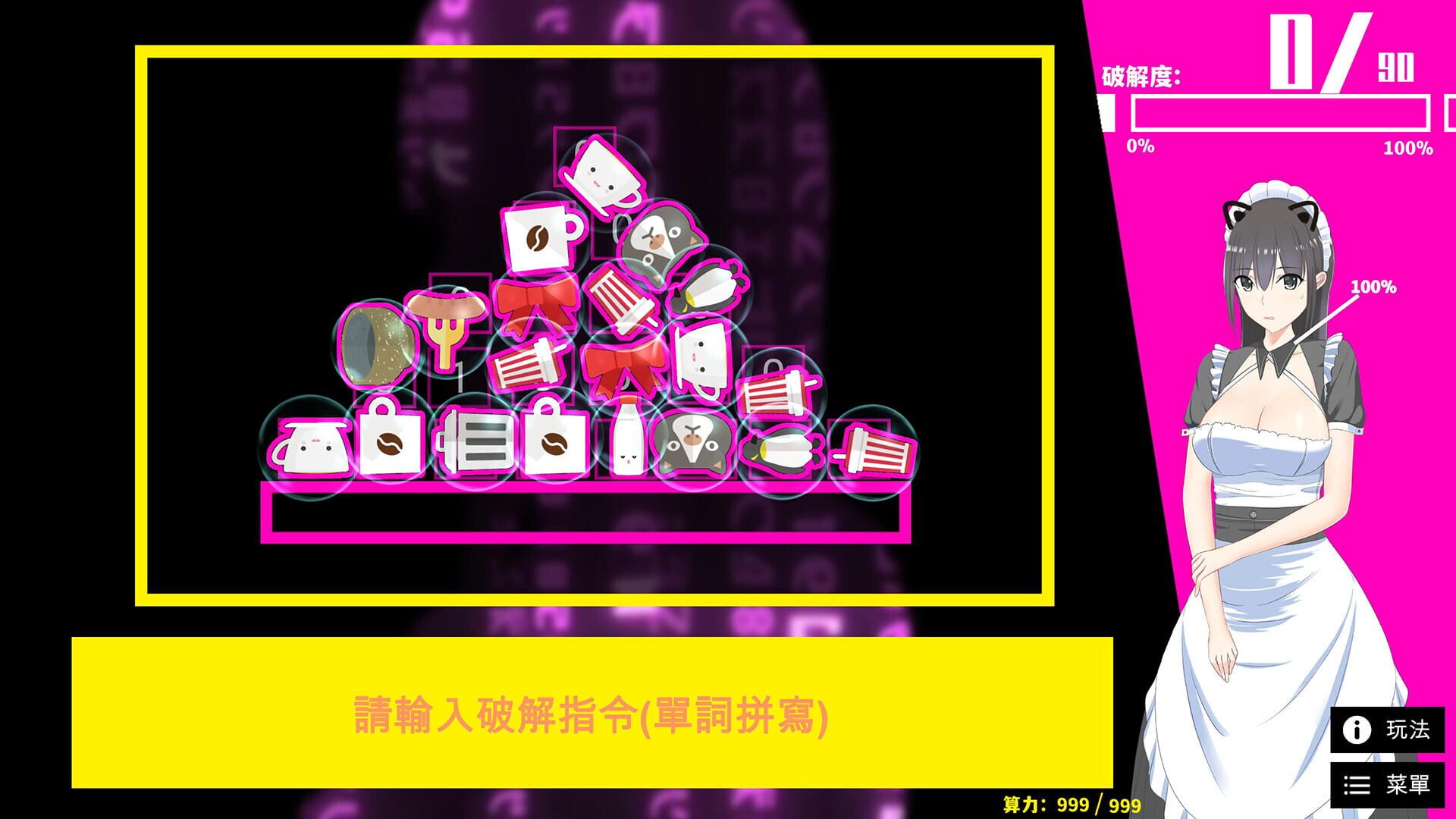 Foto do jogo Dream Hacker