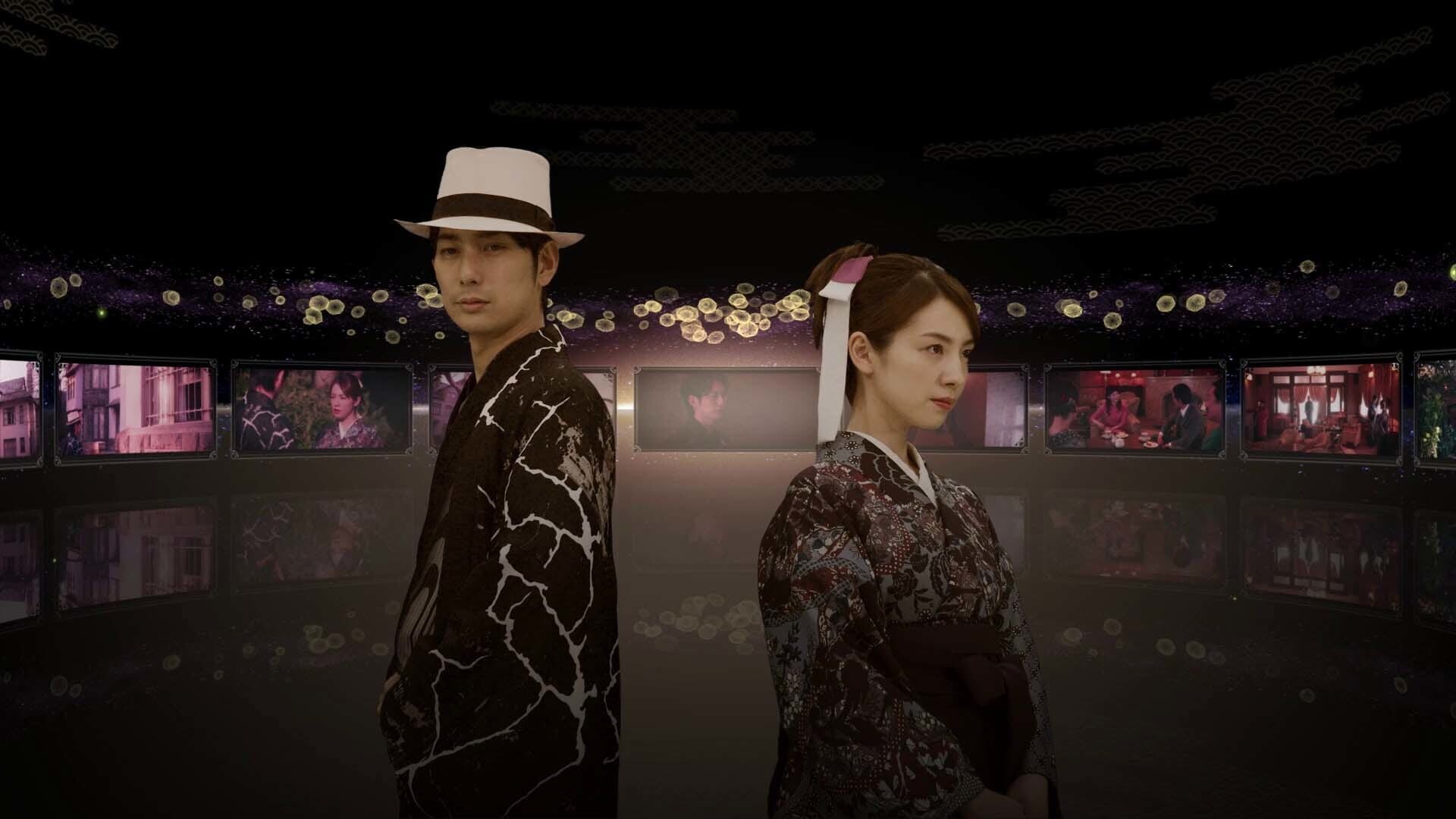 Foto do jogo The Centennial Case: A Shijima Story