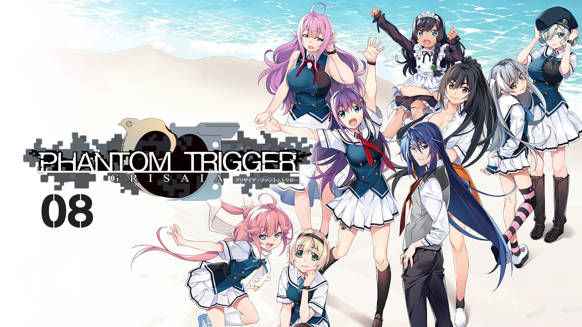 Foto do jogo Grisaia: Phantom Trigger Vol. 8
