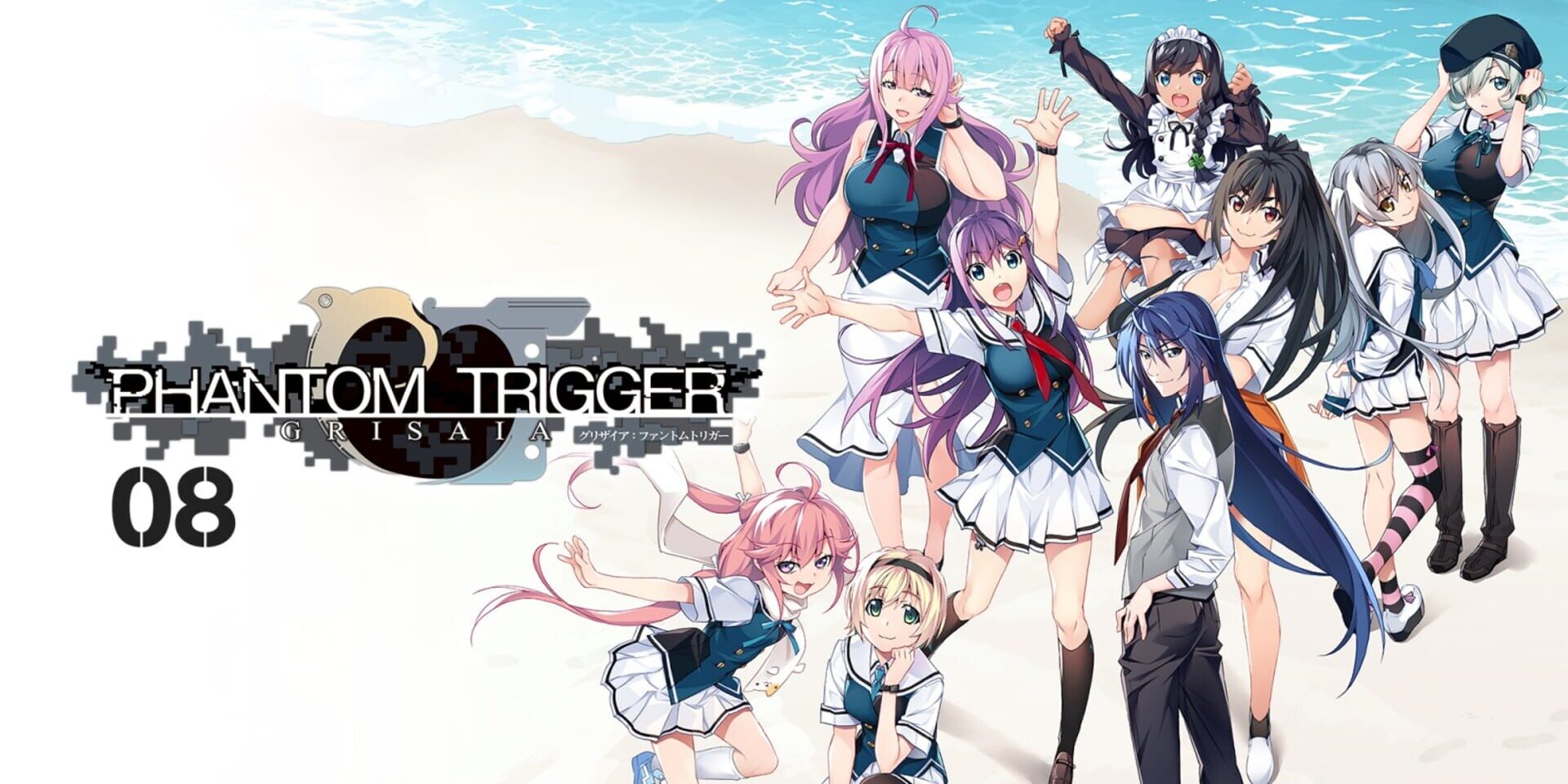 Foto do jogo Grisaia: Phantom Trigger Vol. 8