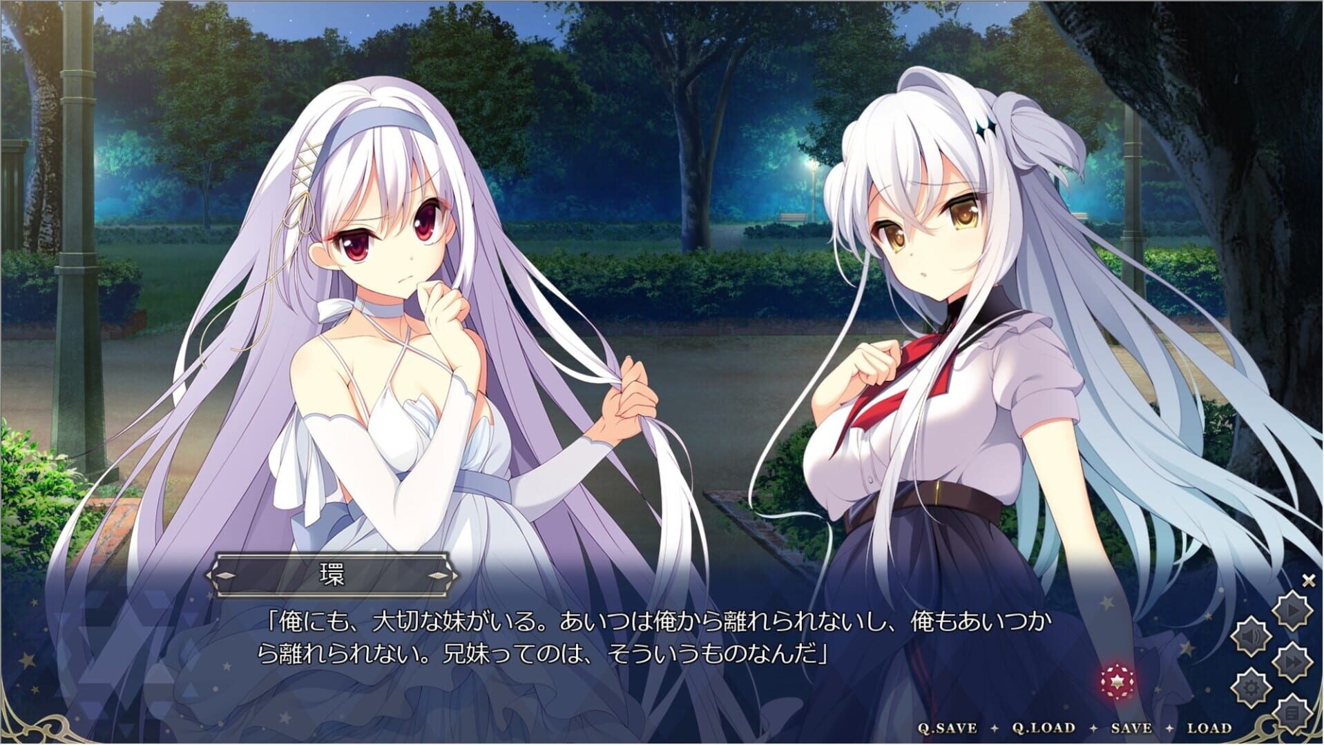 Foto do jogo Meikei no Lupercalia: Limited Edition