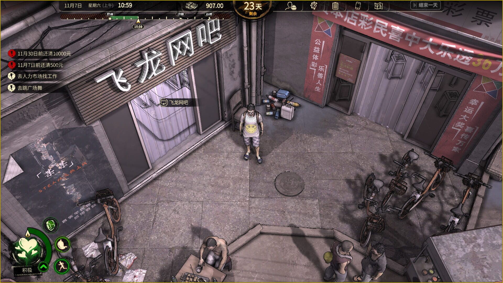 Foto do jogo Nobody: The Turnaround