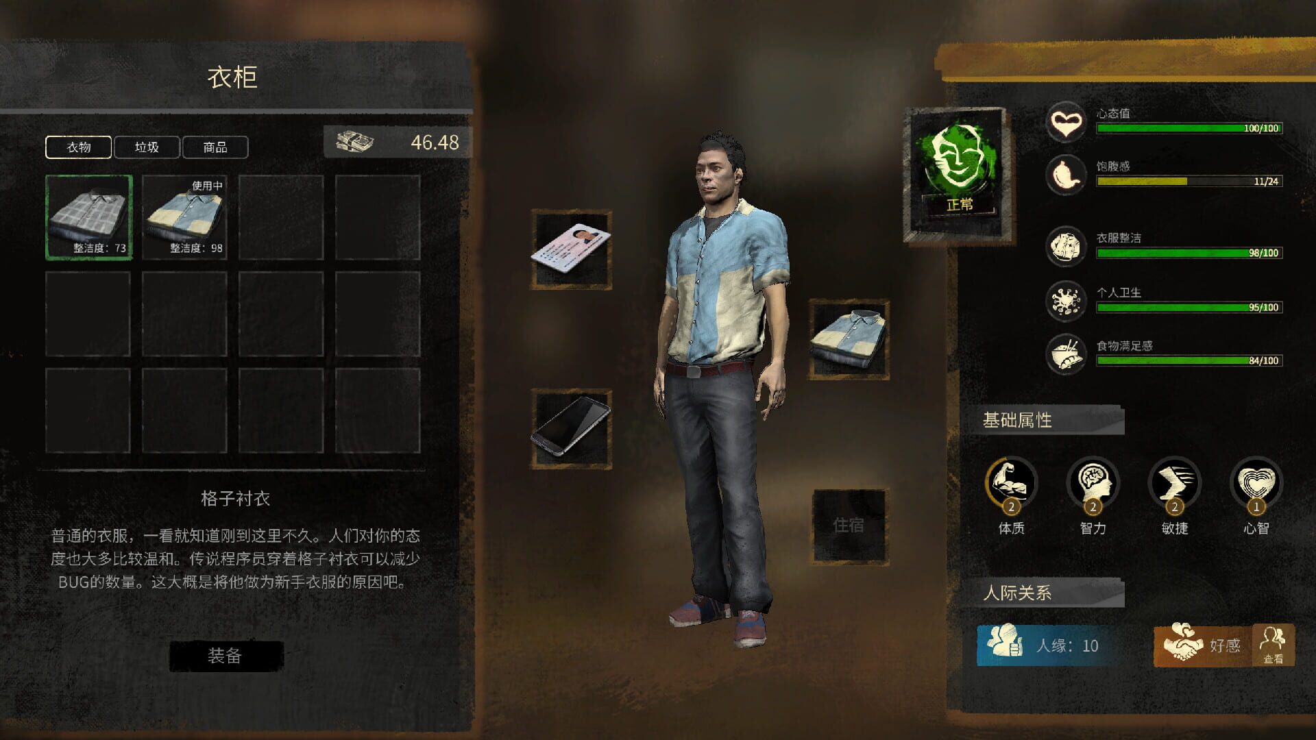 Foto do jogo Nobody: The Turnaround