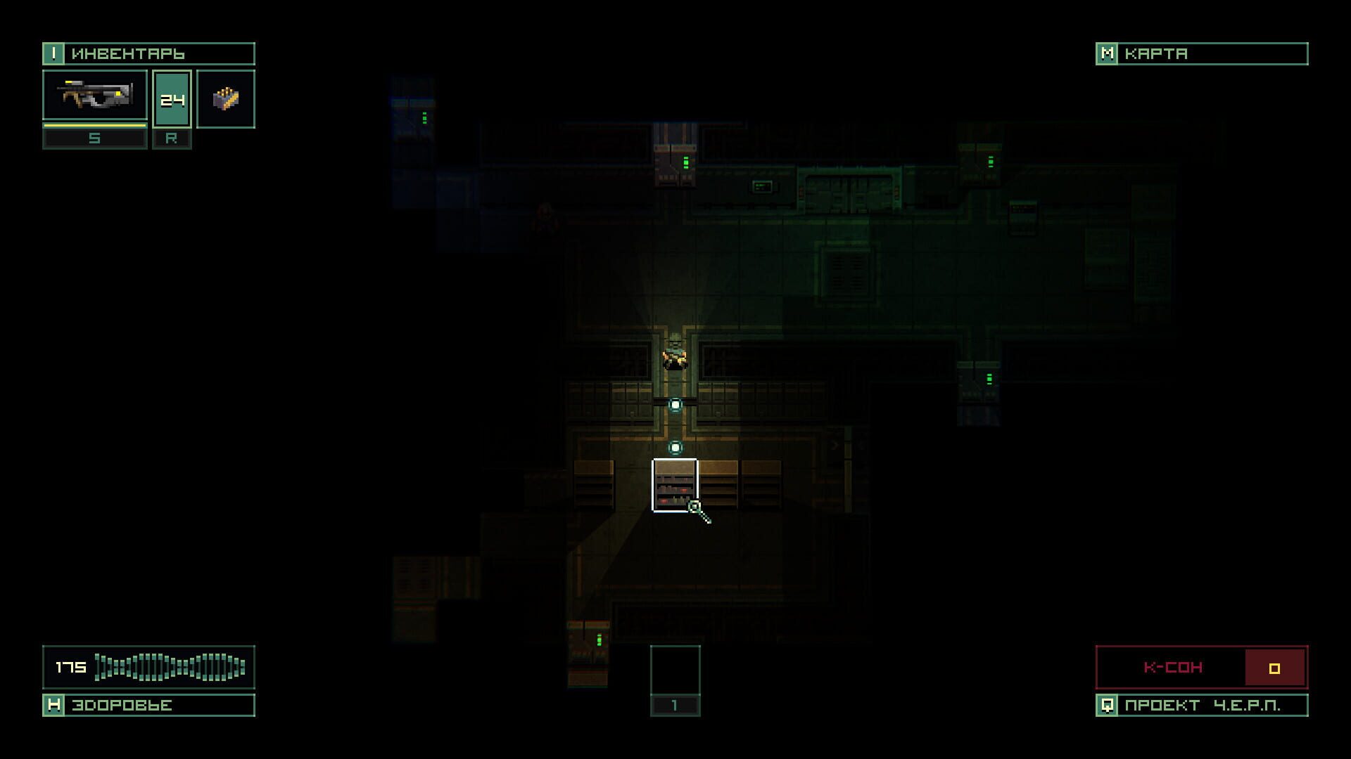 Foto do jogo Quasimorphosis: Exordium