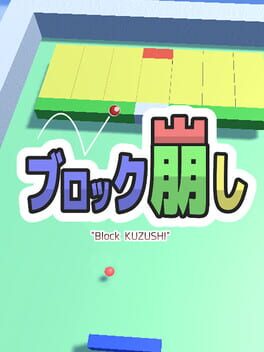 Foto do jogo Block Kuzushi