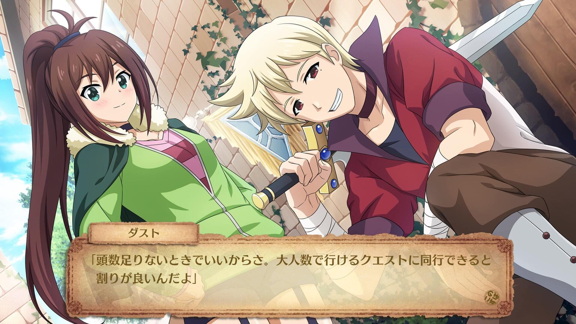 Foto do jogo Kono Subarashii Sekai ni Shukufuku wo! Noroi no Ibutsu to Madoishi Boukensha-tachi