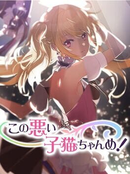 Foto do jogo Kono Warui Koneko-chan-me!