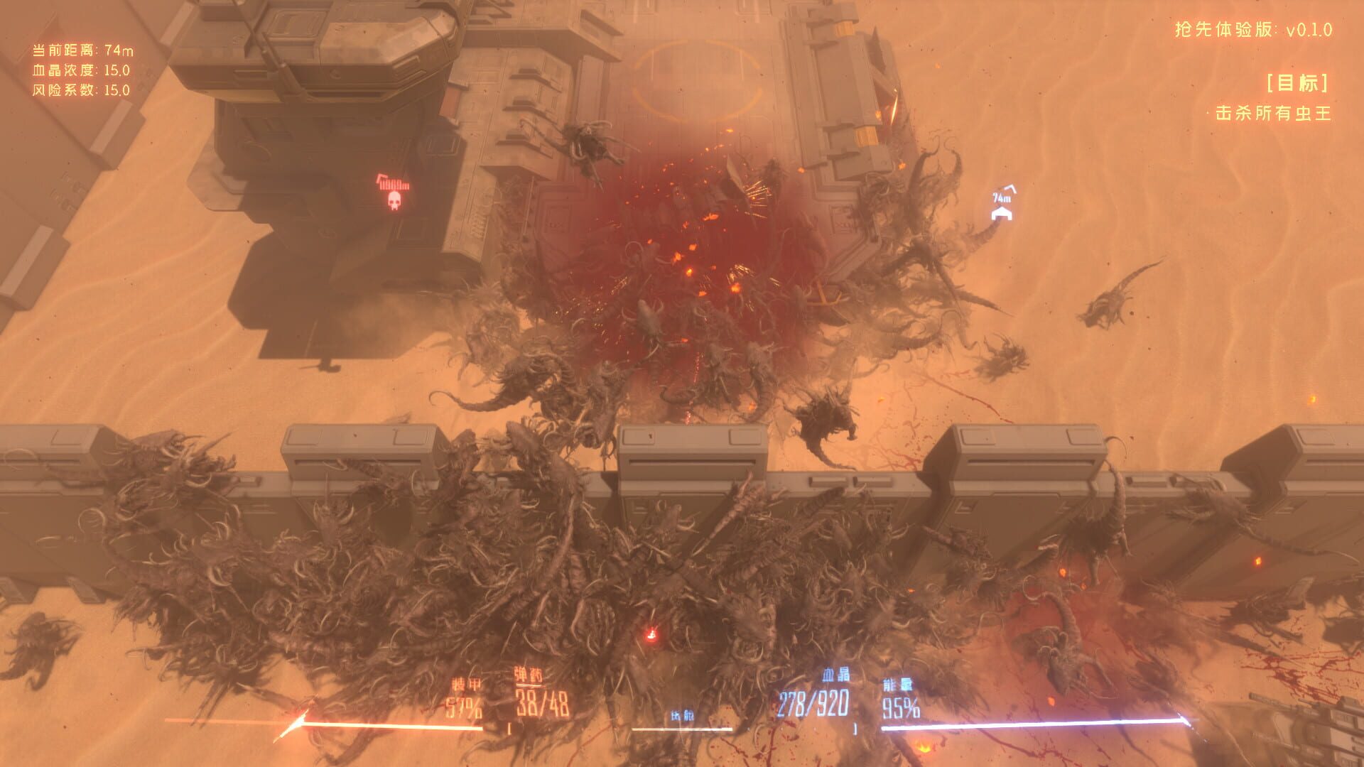 Foto do jogo Insect Swarm