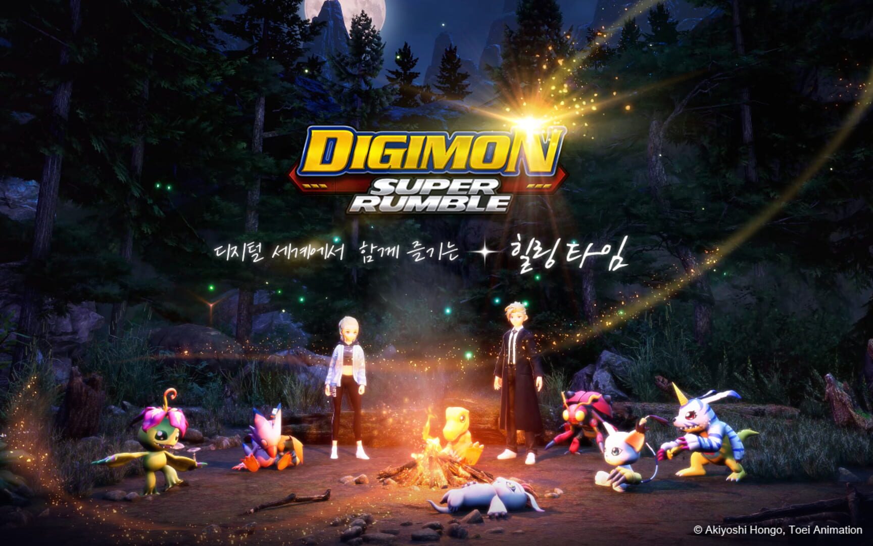 Foto do jogo Digimon Super Rumble