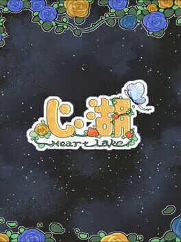 Foto do jogo Heart Lake