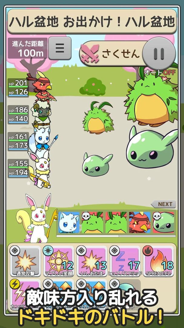 Foto do jogo Harmonia Heart