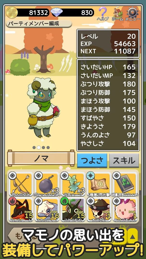 Foto do jogo Harmonia Heart