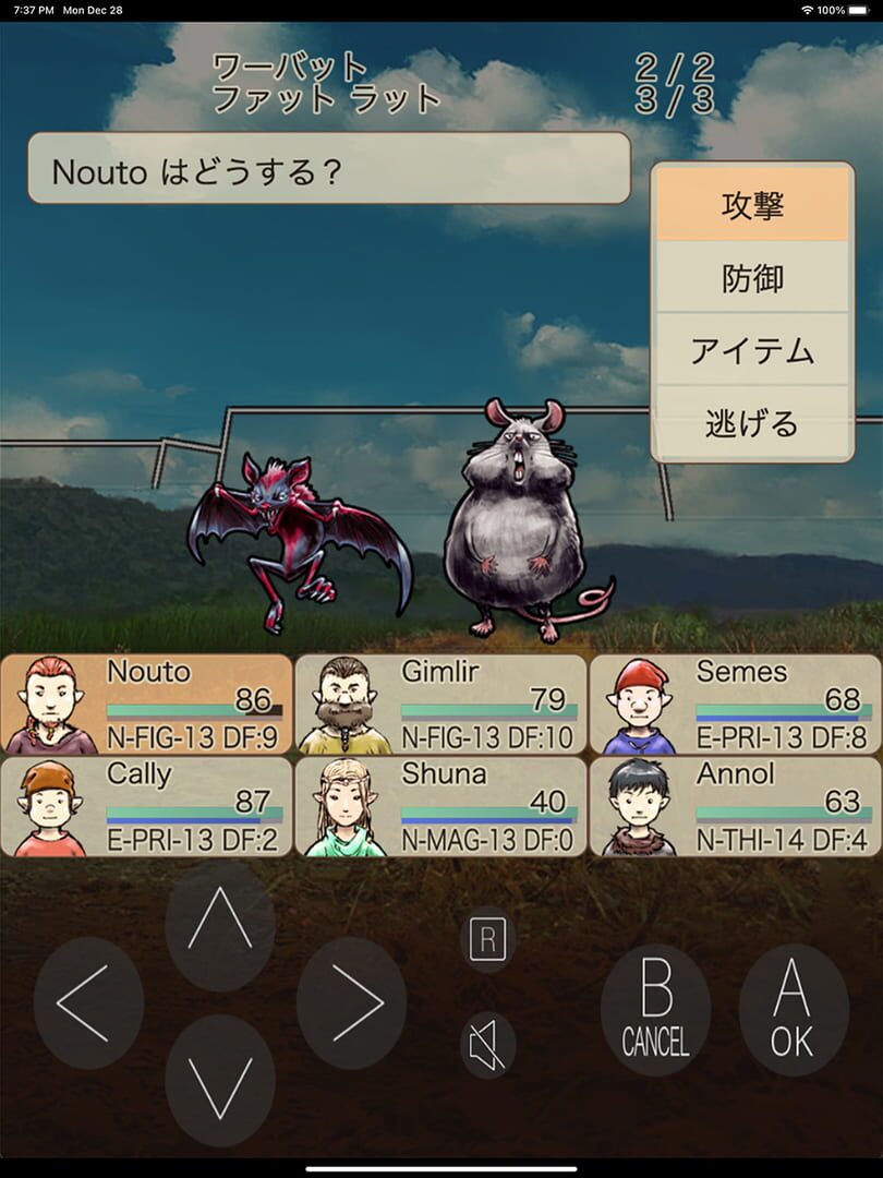 Foto do jogo Miz: Myth of Imaginary Zone