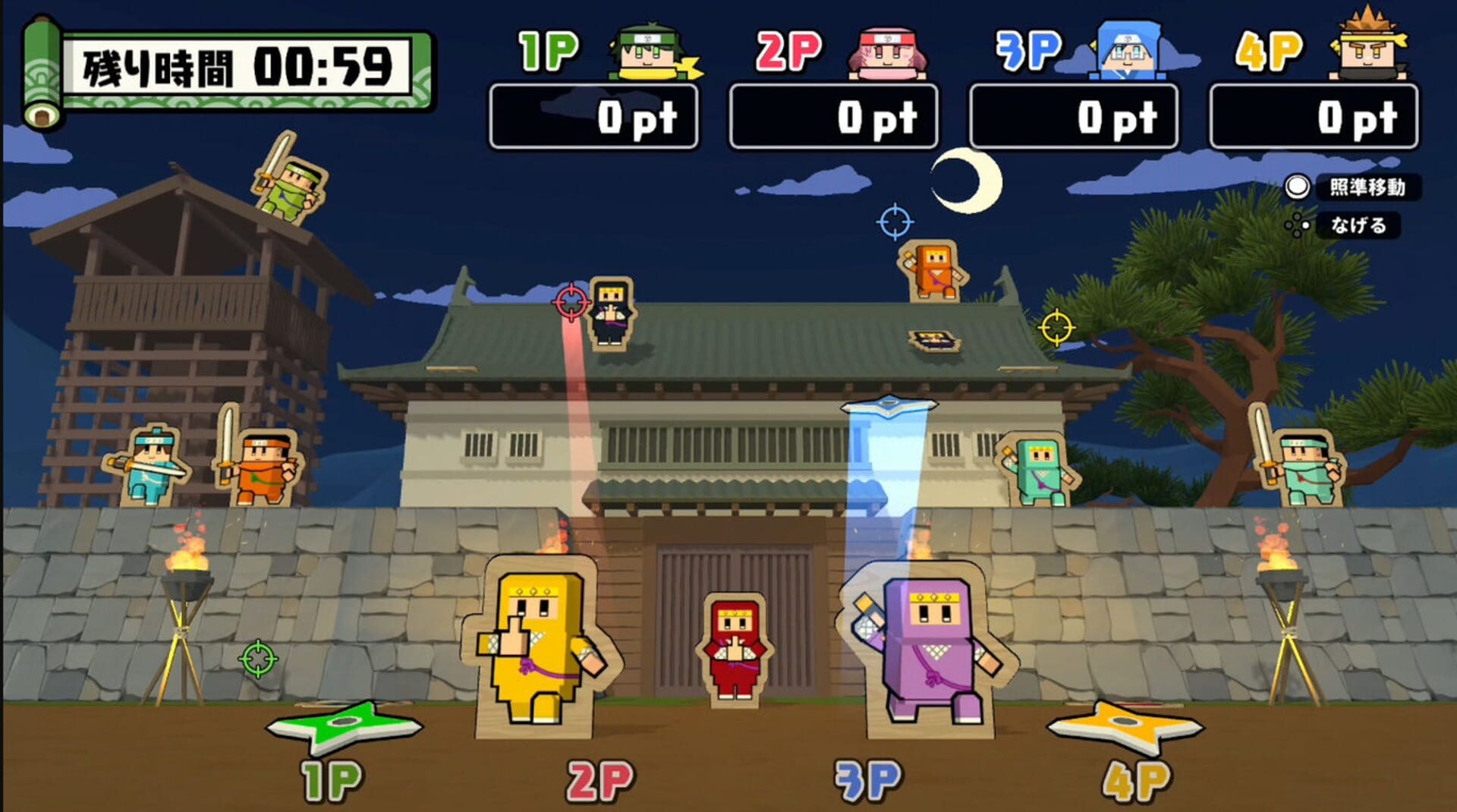 Foto do jogo Bokura no Ninja World