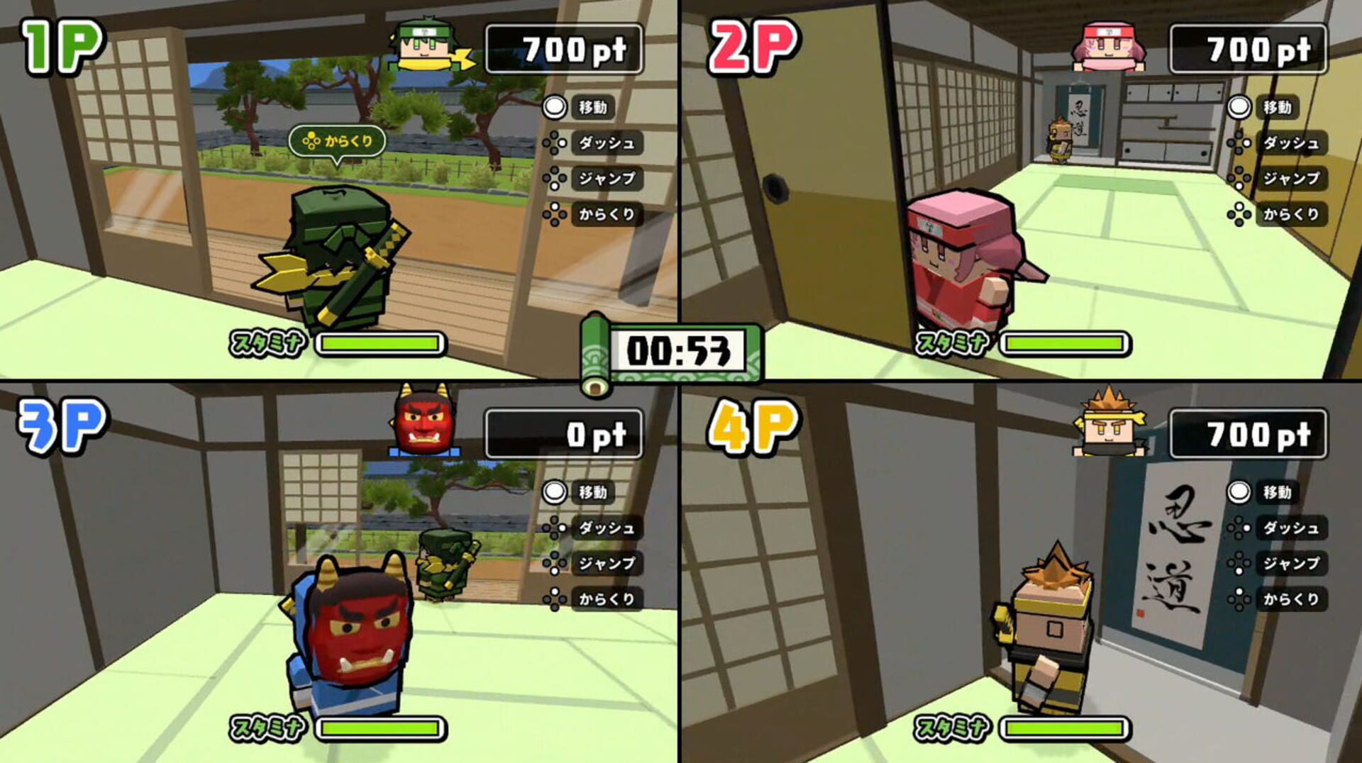 Foto do jogo Bokura no Ninja World