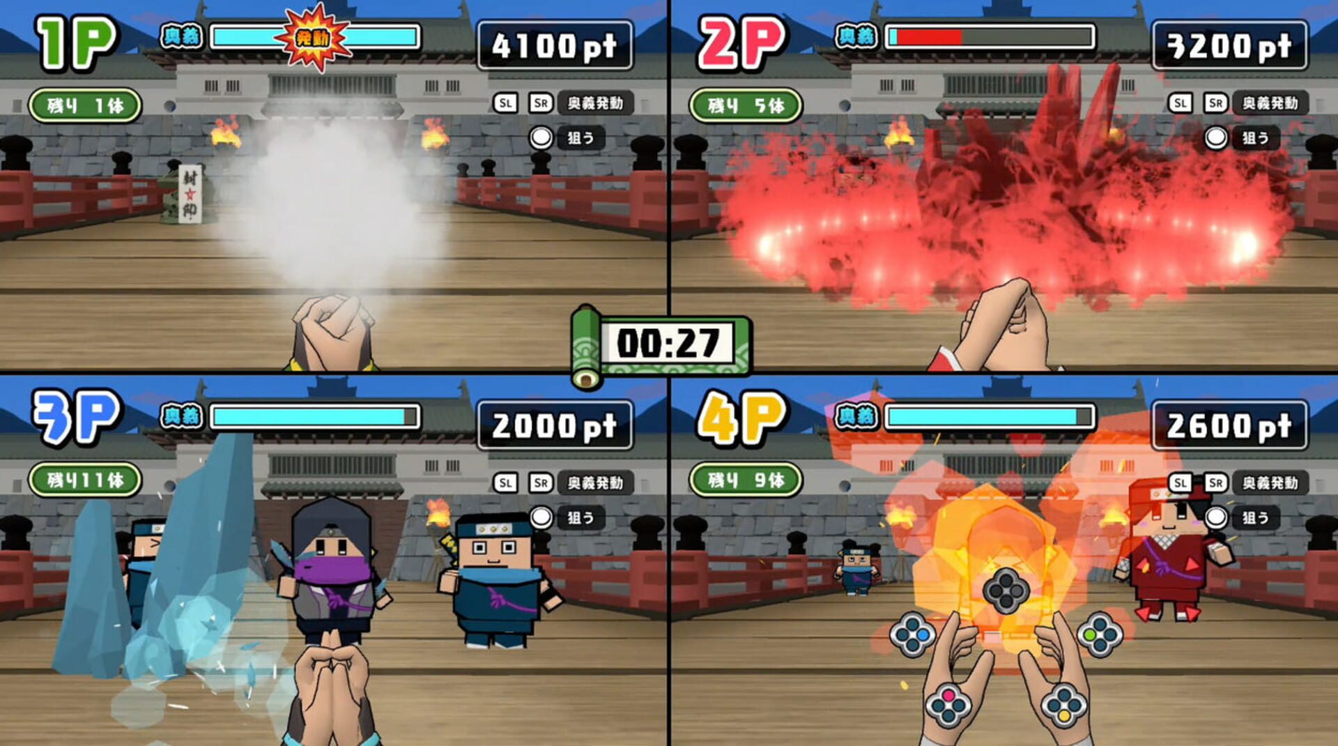 Foto do jogo Bokura no Ninja World