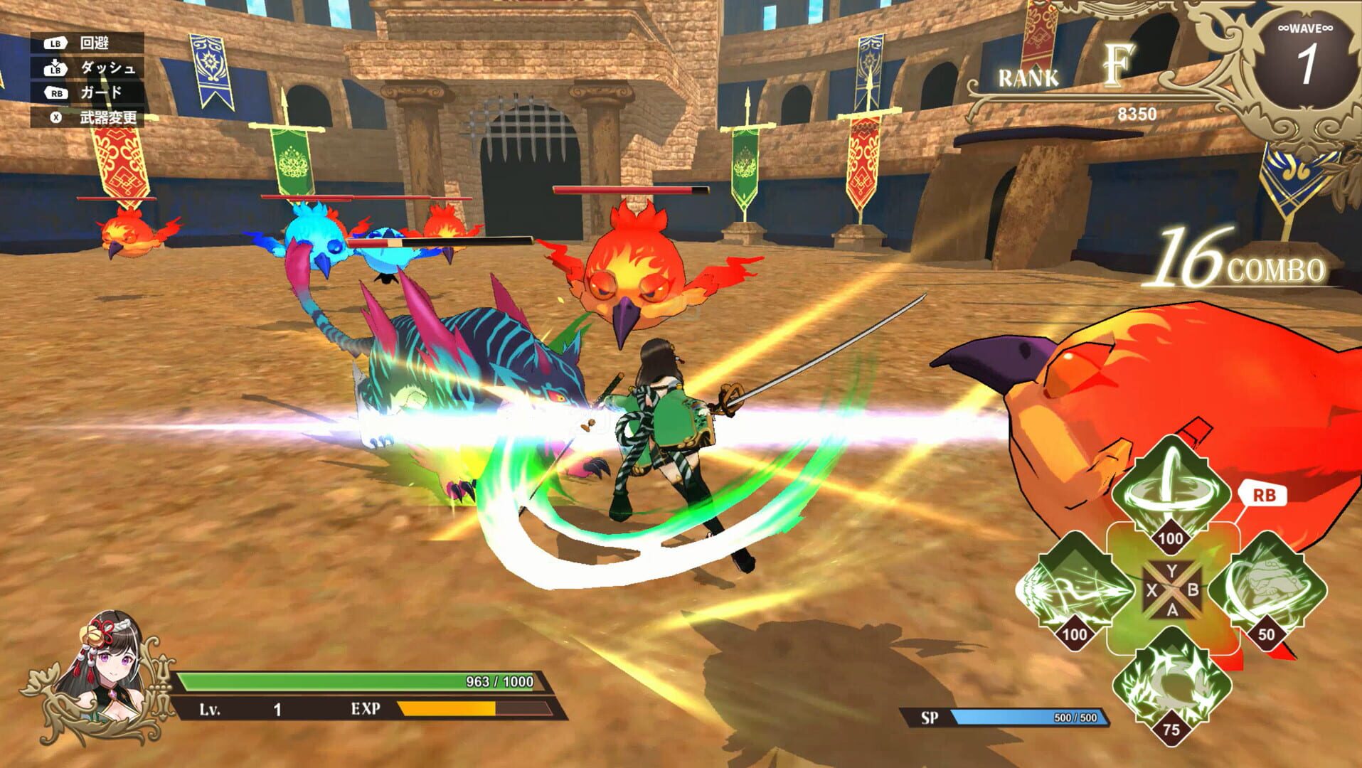 Foto do jogo Never Ends Act