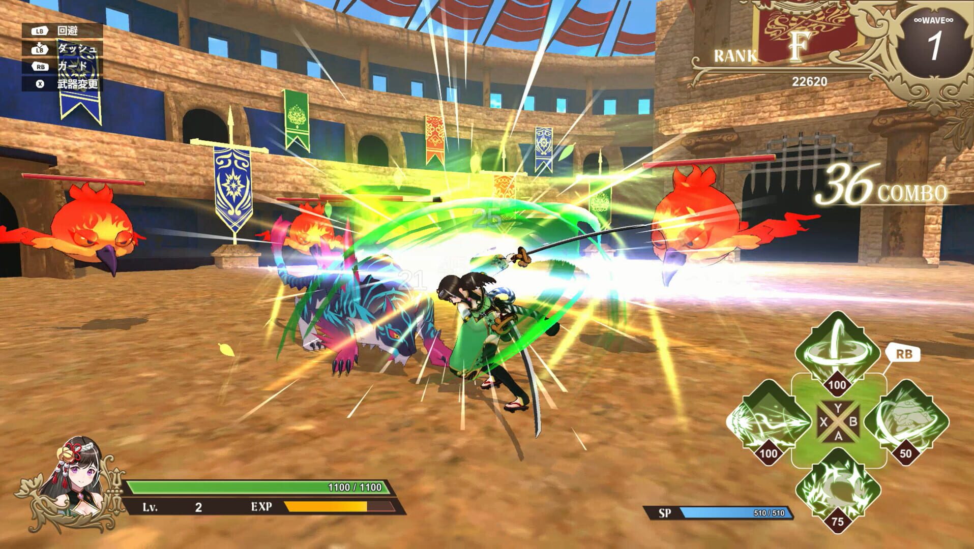 Foto do jogo Never Ends Act