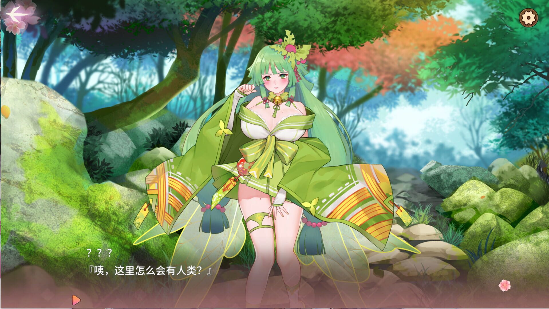 Foto do jogo Flower Girl 2