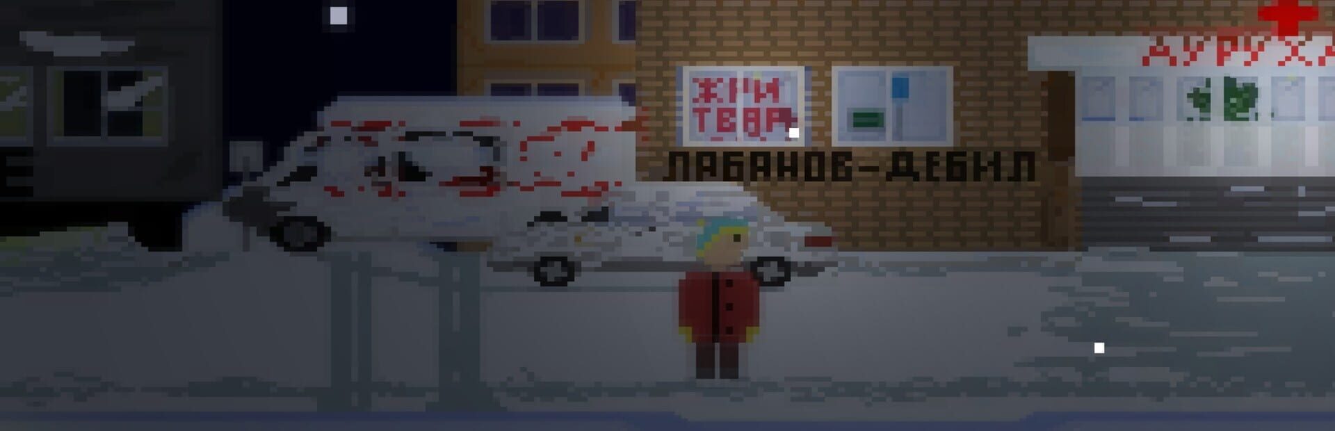 Foto do jogo The Winter