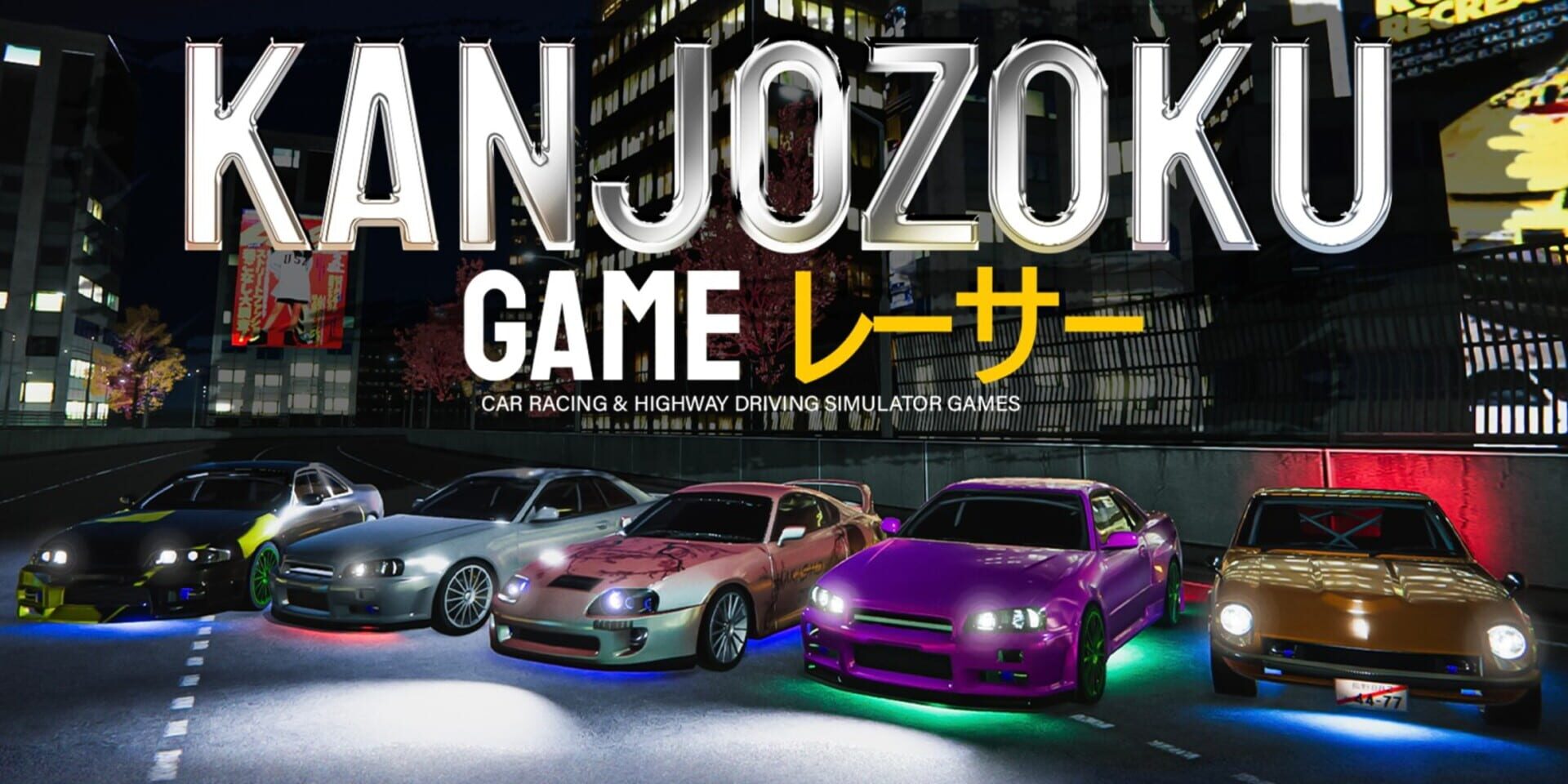 Foto do jogo Kanjozoku Game Racer