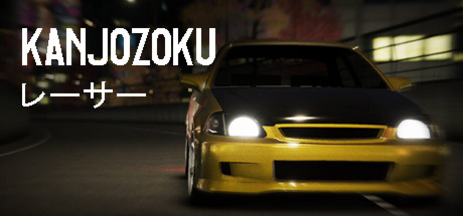 Foto do jogo Kanjozoku Game Racer