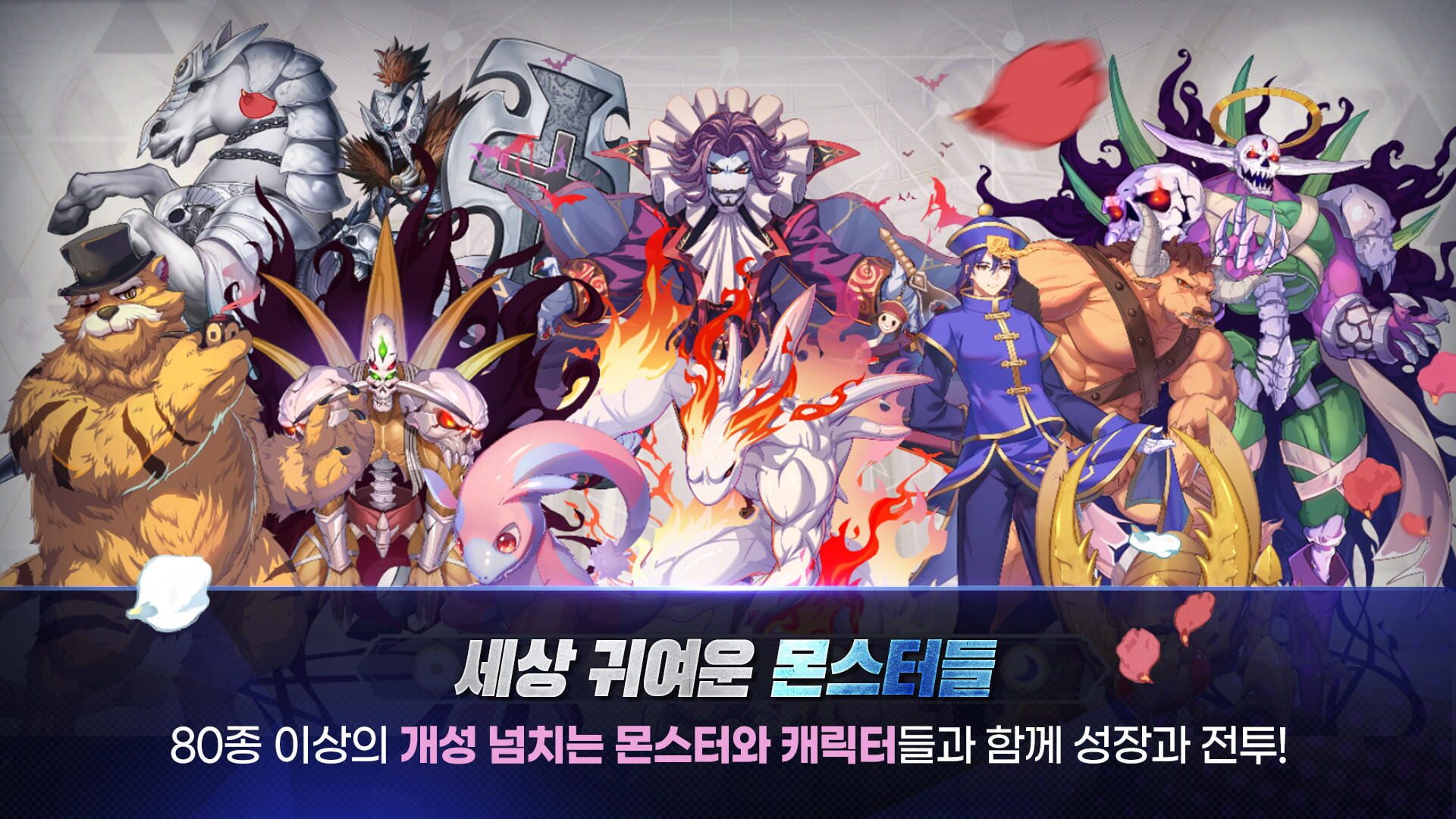 Foto do jogo Ragnarok Arena